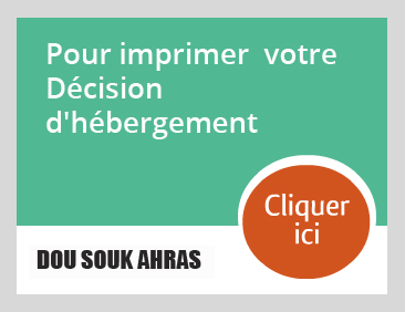 Inscription